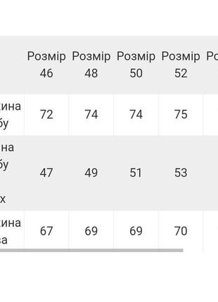 Чоловіча вишиванка біла, белая вышиванка мужская, вишита сорочка тоикотажна, чоловіча вишиванка з орнаментом6 фото