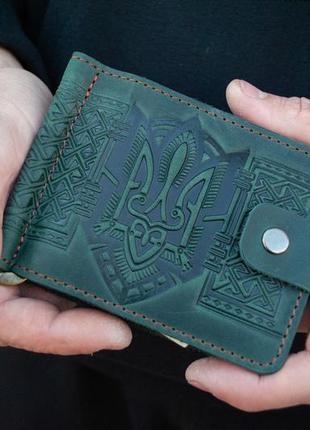 Прижим для денег кожаный з монетницею темно-зеленый с тиснением трезубец герб украины2 фото