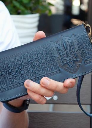 Длинное мужское портмоне из натуральной кожи с гербом украины темно-синее | мужской клатч с ремешком
