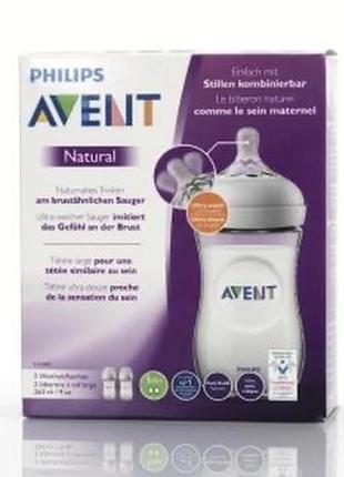 Бутылочка для кормления avent natural 2.0 scf033/27 260 мл no2