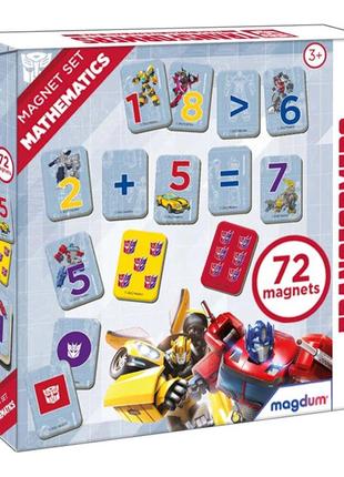 Набір магнітів  magdum ме 5031-42 "трансформери. математика"