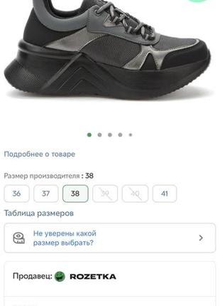 Женские ультралегкие стильные кроссовки grunberg оригинал итальянская. 39
