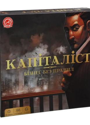Настільна гра капіталіст arial 910022 укр. мовою