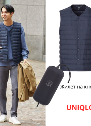 Жилет пуховый мужской на кнопках uniqlo арт 439810