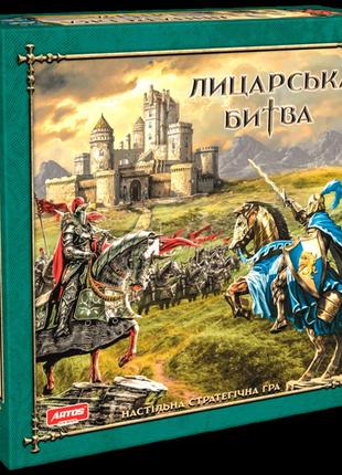 Настільна гра "лицарська битва" 0833 від 8 років