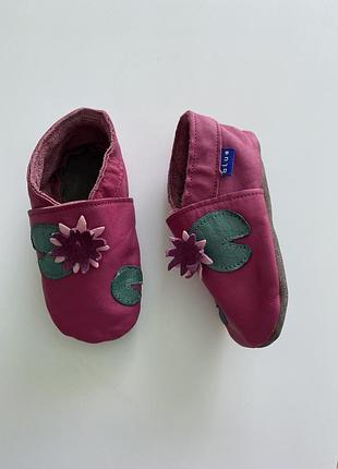 Чешки кожа