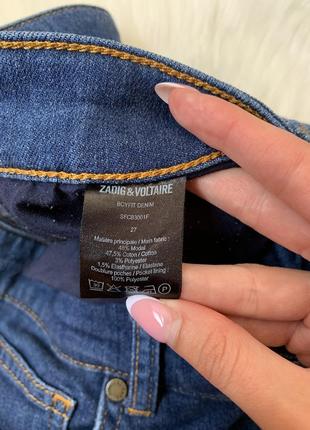Очень качественные джинсы от французского бренда zadig &amp; voltaire deluxe оригинал9 фото