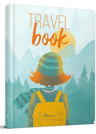 Книга серії "альбом друзів: travelbook 8 874-5-08, шт