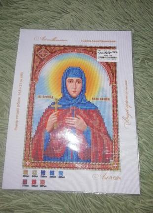 Схема анна