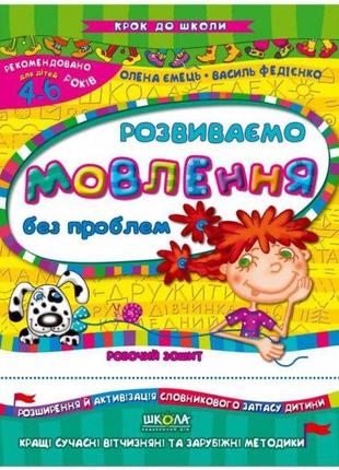 Пензель santi плоский з резервуаром, №6 (medium), "santi highly pro". 310847, шт