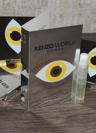 Kenzo world power 1 мл пробник парфюмированной воды для женщин оригинал