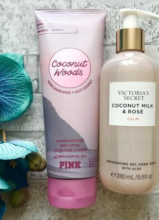 Набір victoria’s secret coconut кокос лосьйон для тіла гель calm