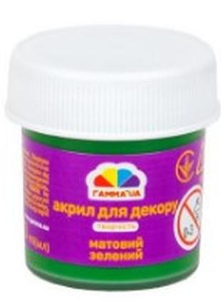 Фарба акрилова декоративна "гамма нововолинськ" "творчість" матова зелена, 20 мл. 401513, шт