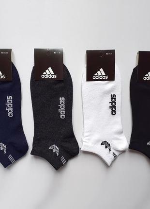 Шкарпетки адідас 41-45 , розпродаж шкарпеток adidas , короткі шкарпетки