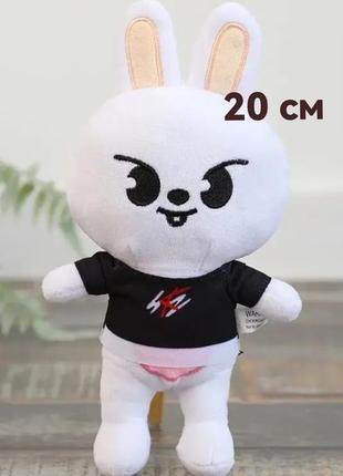 Либит 25 см stray kids skzoo мягкая игрушка стрей кидс зайчик leebit стрей кідс стрейкидс кролик бродячие дети