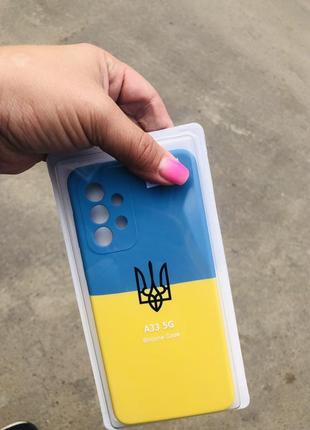 Чехол патриотический samsung a33 5g