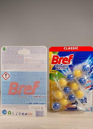 Туалетный блок для унитаза bref power aktiv lemon 50 мл 3 шт