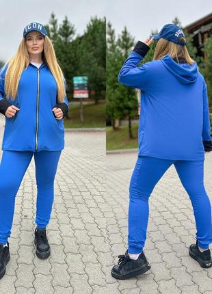 Спортивный костюм