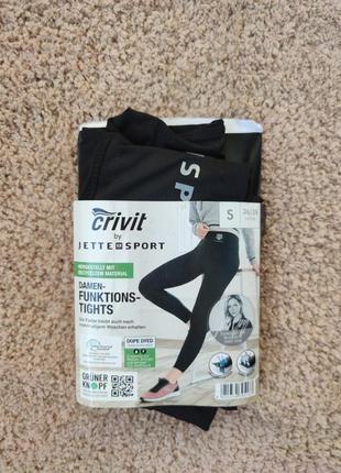 Спортивные лосины grivit sport