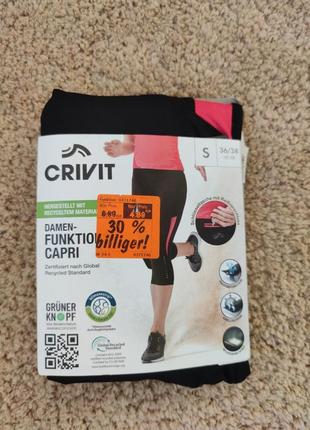 Велосипедки спортивные grivit