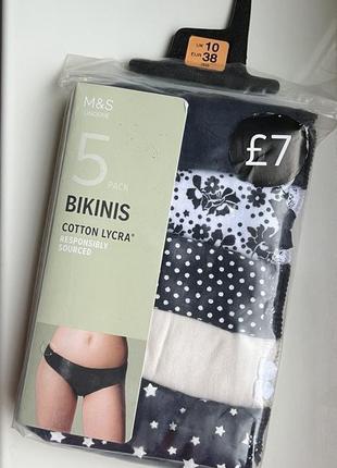 Набір жіночих трусиків 5 штук marks & spencer модель бікіні бавовна5 фото
