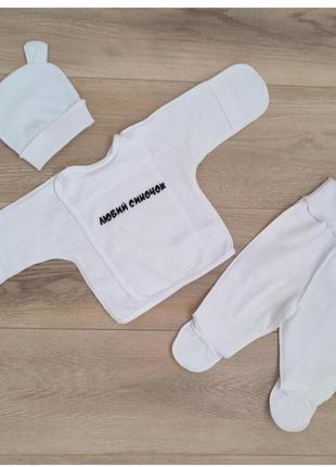 Байковий комплект 3-ка для немовлят в пологовий байковий комплект для малюка 100% бавовна8 фото