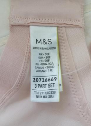 Новый мякоть бюстгальтер пудровый принт бренда mark's &amp; spenser ru 36 e eur 80f5 фото