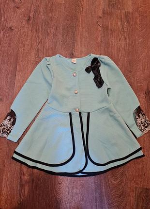 Ошатне плаття