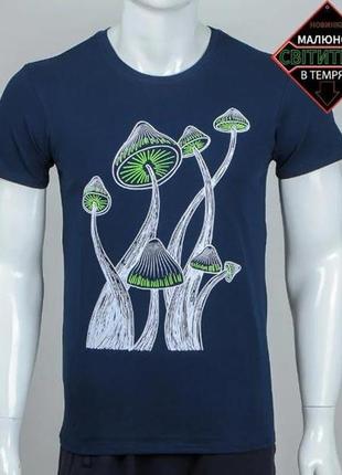 Cвітлонакопичувальна чоловіча футболка "гриби" (синя), принт світиться в темряві 2xl
