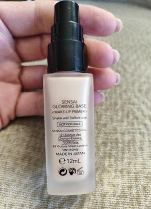 Sensai (kanebo) сияющая база под макияж