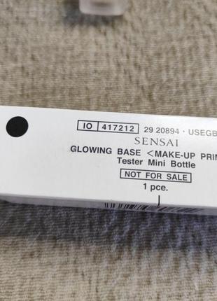Sensai (kanebo) сияющая база под макияж