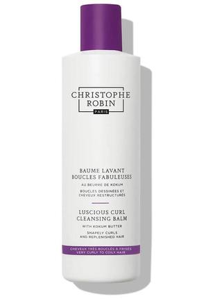 Christophe robin luscious curl cleansing balm with kokum butter очисний бальзам з олією кокум