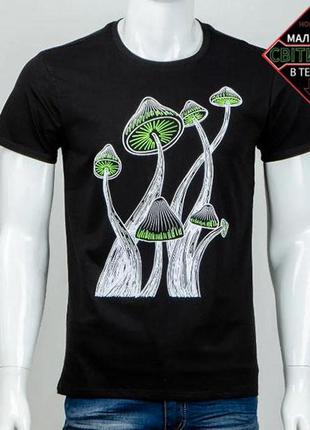 Cвітлонакопичувальна чоловіча футболка "гриби" (чорна), принт світиться в темряві