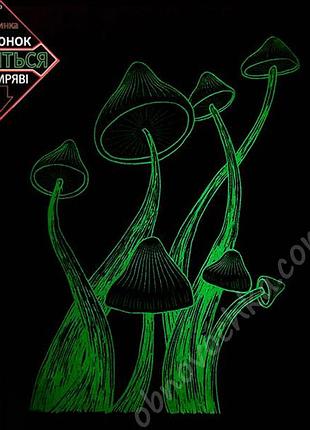 Оригинальная мужская светящаяся футболка "грибы" (серый меланж), принт светится в темноте xl