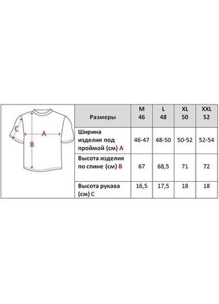 Оригинальная мужская светящаяся футболка "грибы" (серый меланж), принт светится в темноте xl