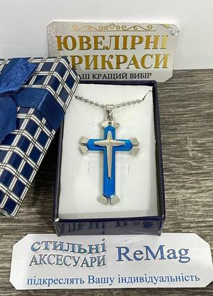 Трехслойный крест ювелирная сталь с синей вставкой на прочной цепочке - классический подарок парню девушке7 фото