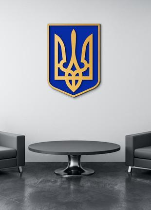 Государственный герб большой тризуб. государственная символика украины, сувениры 30х23см.9 фото