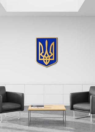 Государственный герб большой тризуб. государственная символика украины, сувениры 30х23см.10 фото