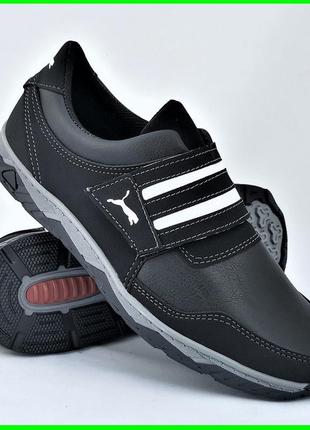 Мокасины мужские кроссовки pum@ кожаные черные туфли (размеры: 42,43)
