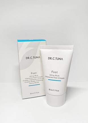 Крем для ніг проти тріщин на п'ятах dr. c.tuna ultra-rich foot cream farmasi фармасі 10003212 фото