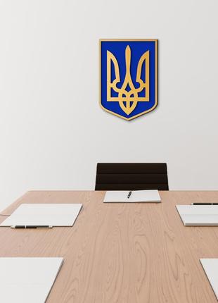 Современный герб украины большой тризуб. украинская символика, патриотический подарок 40х30см.2 фото