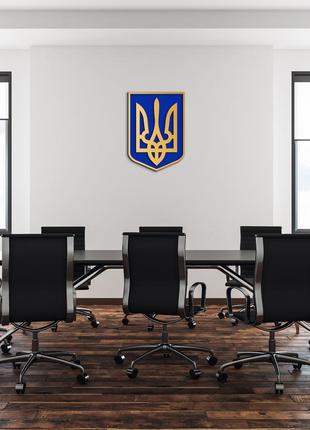 Современный герб украины большой тризуб. украинская символика, патриотический подарок 40х30см.8 фото