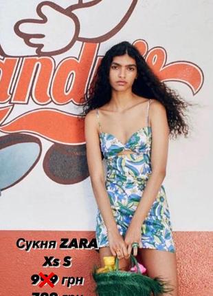 Сукні zara розпродаж5 фото