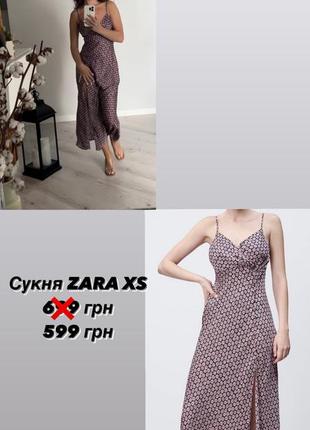 Сукні zara розпродаж8 фото