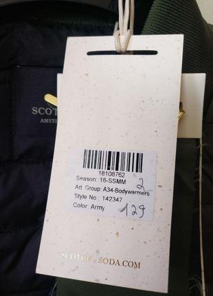 Мужской стеганый жилет жилетка bodywarmers scotch&amp;soda оригинал2 фото