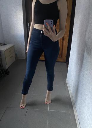 Стрейчеві джинси high waist