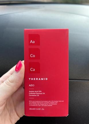 Серум с азелаиновой кислотой theramid azid 15% azelaic acid treatment