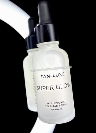 Гиалуроновая сыворотка для автозагара tan-luxe super glow hyaluronic self-tan serum gradual