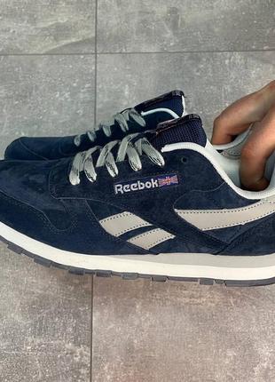 Надійні якісні чоловічі кросівки в стилі reebok classic leather замшеві із натуральної замші