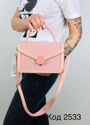 Стильная и трендовая женская сумка кросс боди, cross-body bag